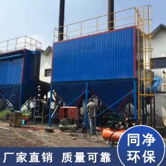 <b><font color='黑色'>生物質(zhì)鍋爐布袋除塵器濾袋的性能穩(wěn)定方法</font></b>
